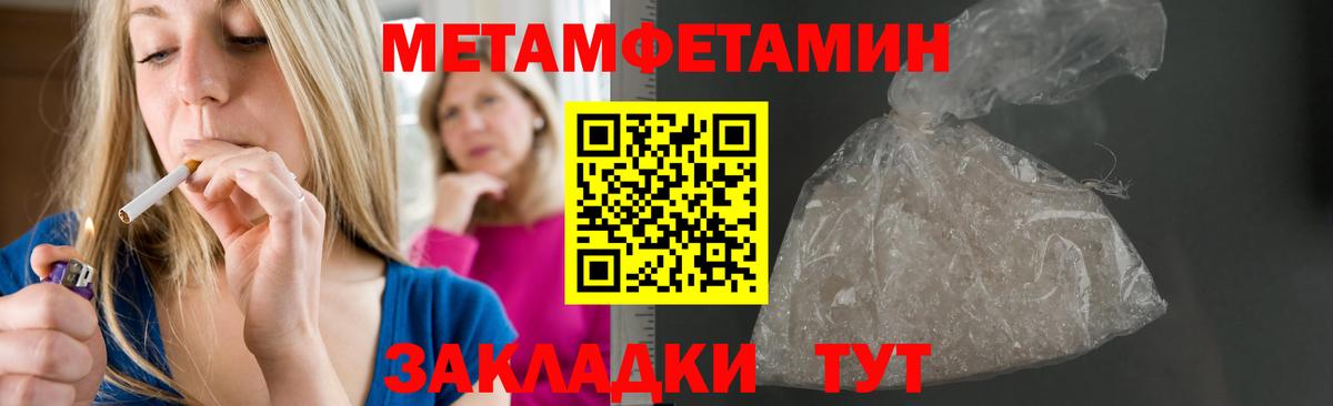Amphetamine 97% Сергиев Посад