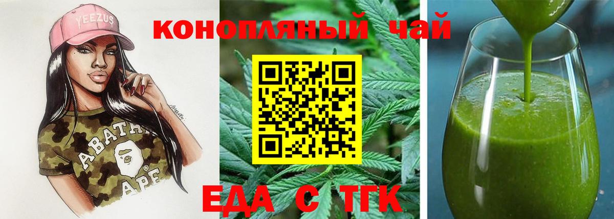 Сергиев Посад  Canna-Cookies конопля  Вход с VPN 
