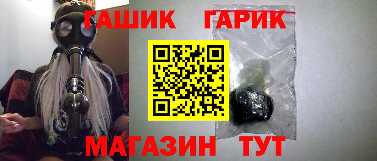 ГАШИШ Cannabis Сергиев Посад