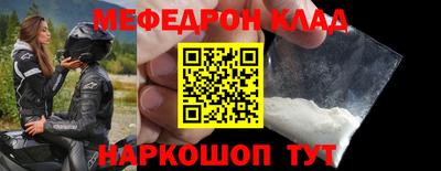 амф Пугачёв