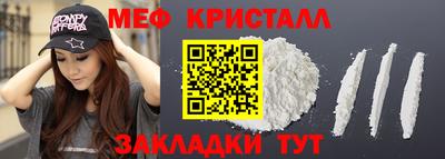 мескалин Пыть-Ях