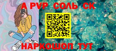 амф Пугачёв