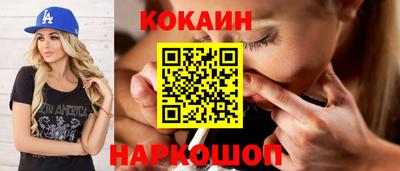 амф Пугачёв