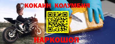 мескалин Пыть-Ях