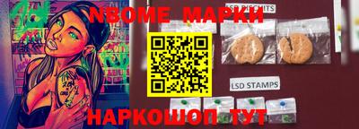 амф Пугачёв