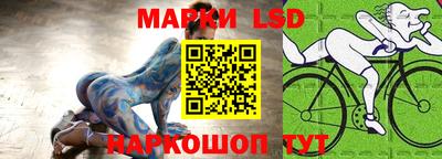 мескалин Пыть-Ях