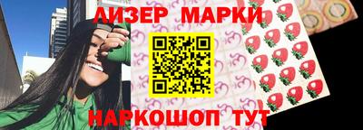 мескалин Пыть-Ях