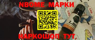 альфа пвп Пушкино