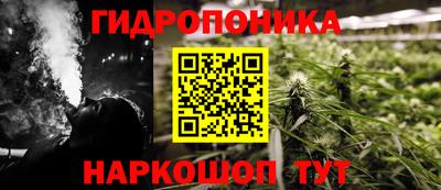 альфа пвп Пушкино