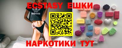 мескалин Пыть-Ях