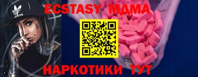 мескалин Пыть-Ях