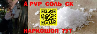 амф Пугачёв
