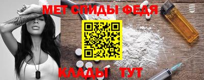 мескалин Пыть-Ях