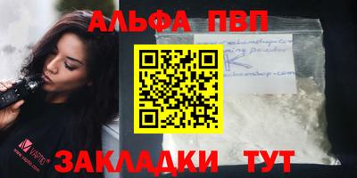 мескалин Пыть-Ях