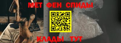 амф Пугачёв