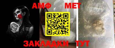 мескалин Пыть-Ях