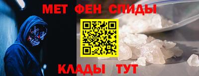альфа пвп Пушкино