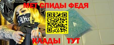 альфа пвп Пушкино