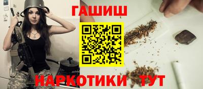 альфа пвп Пушкино