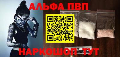 мескалин Пыть-Ях