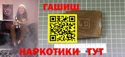альфа пвп Пушкино