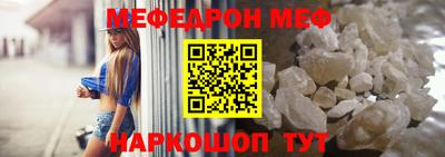 амф Пугачёв