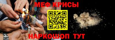 амф Пугачёв