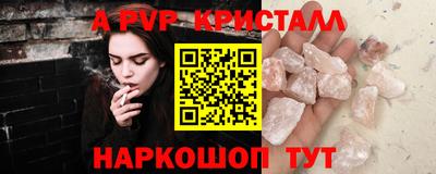 амф Пугачёв
