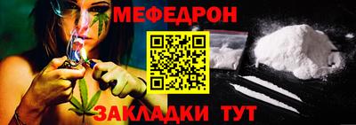 амф Пугачёв