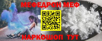 мескалин Пыть-Ях