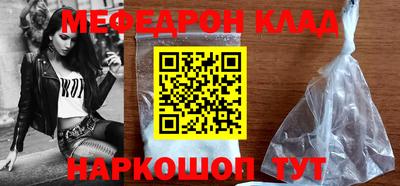 амф Пугачёв