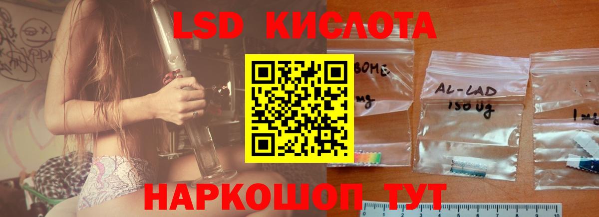 Меф   ГАШИШ  Каннабис  Сергиев Посад  Вход с VPN 