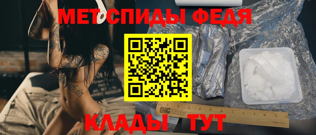 Метамфетамин витя  Вход с VPN  Сергиев Посад 