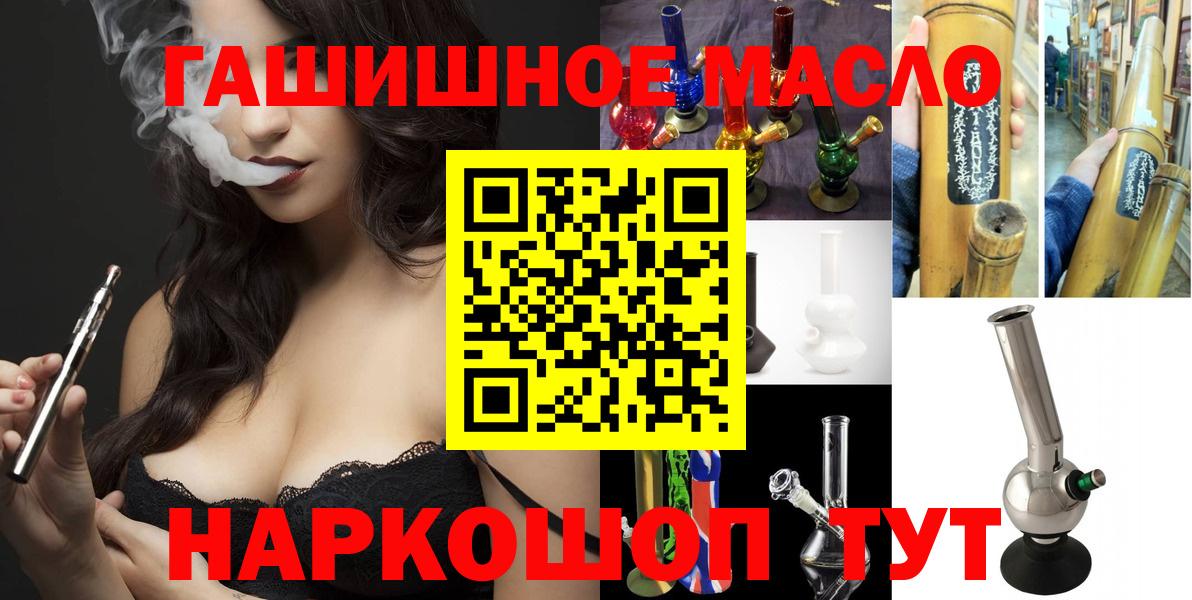 Дистиллят ТГК жижа Сергиев Посад